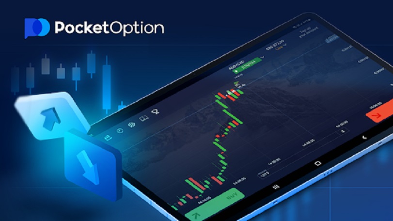 Платформа для Торговли Pocket Option 12